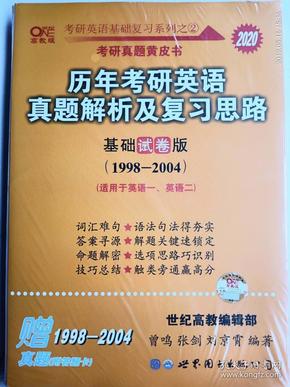 2004新澳门天天开好彩大全正版,有效解答解释落实_尊贵版73.842