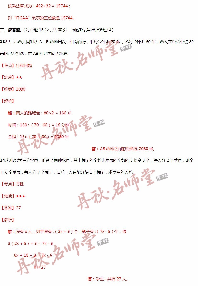 二四六王中王香港资料,灵活解析设计_铂金版16.607