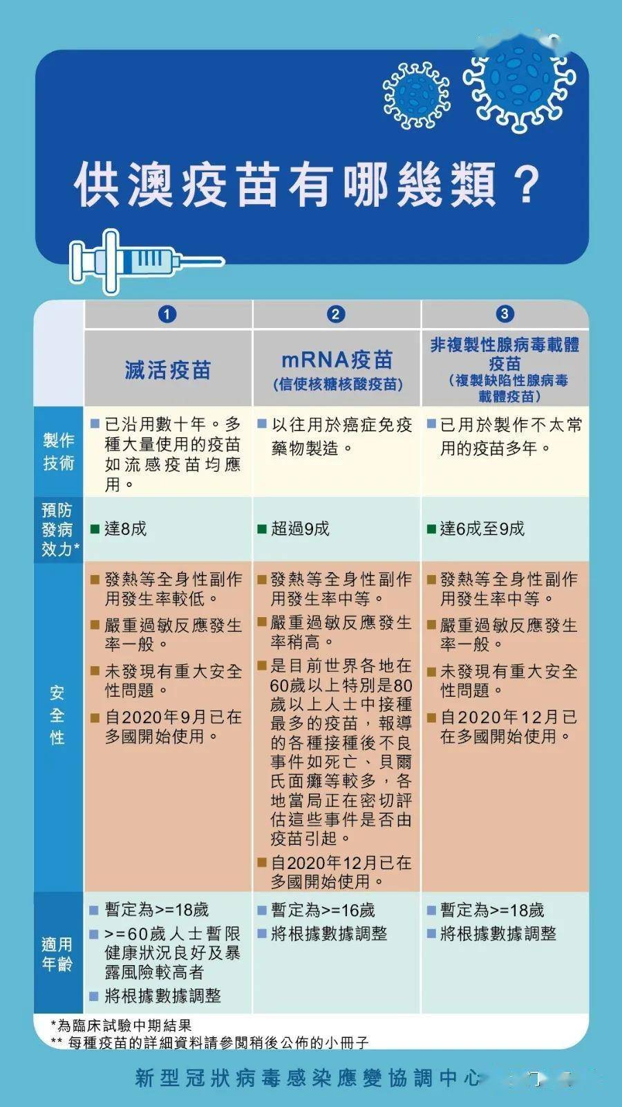 2024年12月6日 第67页