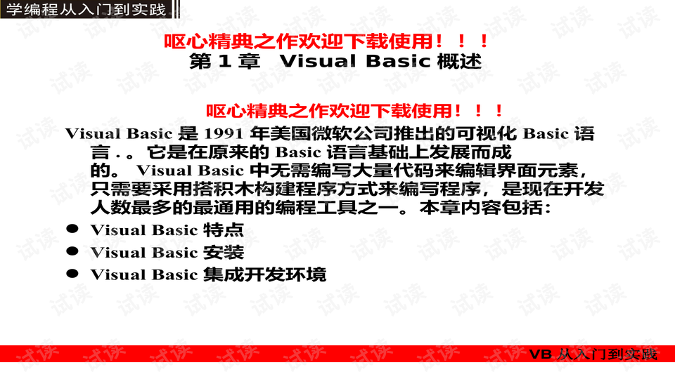 新澳门平特一肖100期开奖结果,绝对经典解释落实_精英款94.648