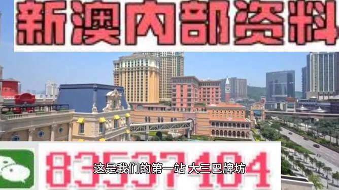 2024年新澳门全年免费资料大全,深度评估解析说明_iShop71.333