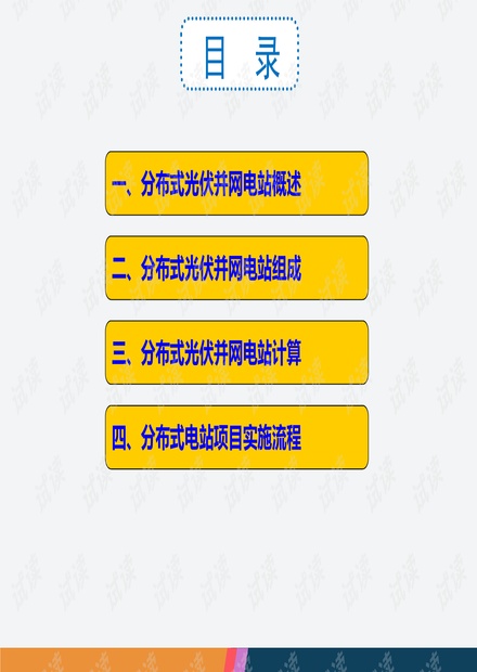 新澳天天开奖资料大全1050期,科学化方案实施探讨_苹果25.310