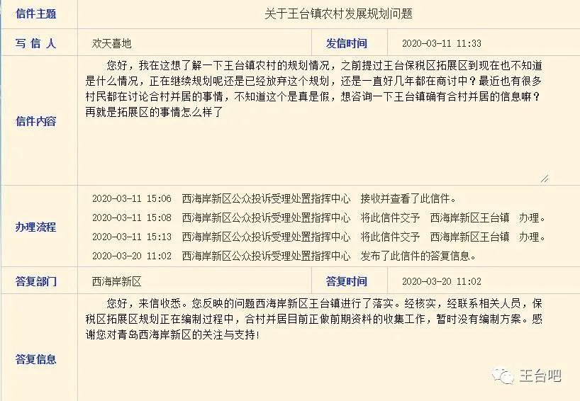 新澳今天最新免费资料,理念解答解释落实_Ultra54.459