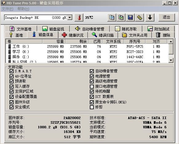 7777788888精准新传真112,最新正品解答落实_精装款27.982