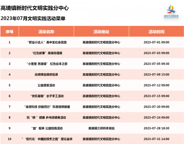 澳门最精准龙门客栈资料大全,经济性执行方案剖析_苹果款75.295