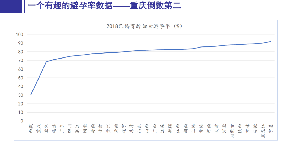 新奥天天正版资料大全,数据解答解释落实_特供款84.697