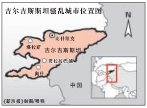 2024年12月6日 第28页