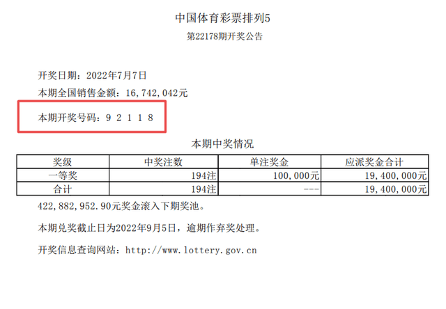 婆家一肖一码100,广泛的解释落实支持计划_挑战款41.175