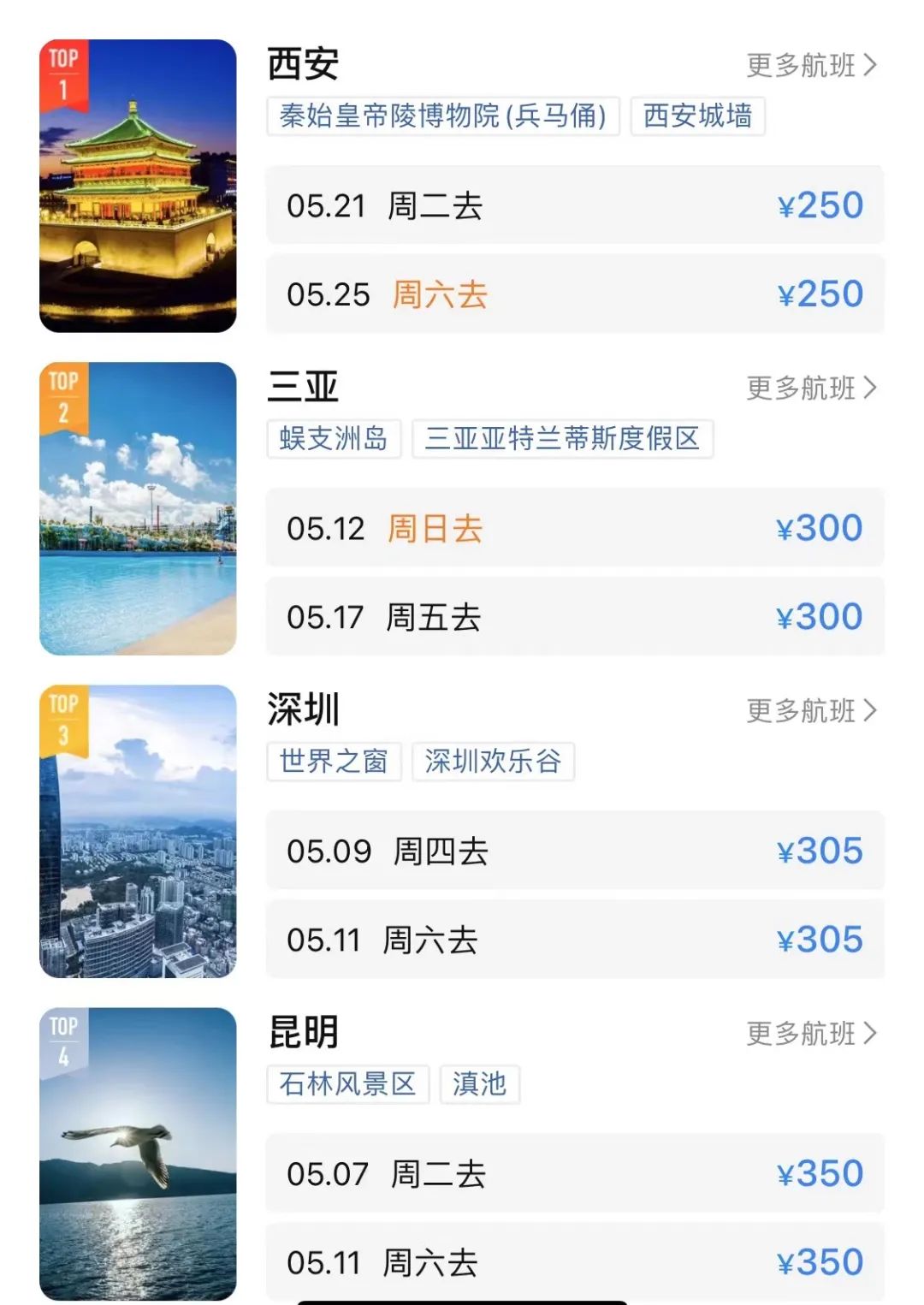 新澳天天开奖资料大全1038期,实地数据验证策略_10DM46.250