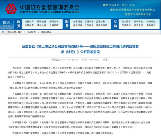 今晚澳门特马开什么今晚四不像,性质解答解释落实_tShop26.266