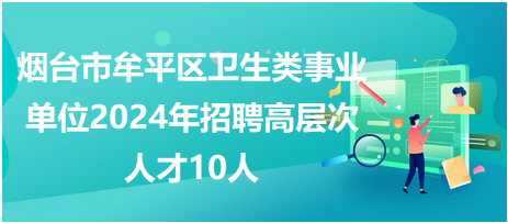 2024年12月6日 第2页