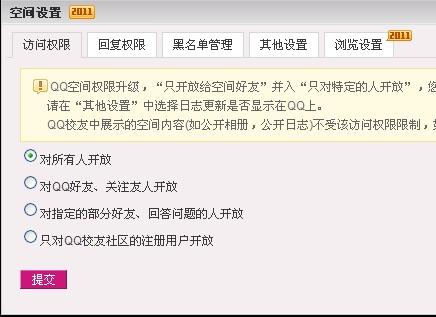 平谷密码空间最新价格一览