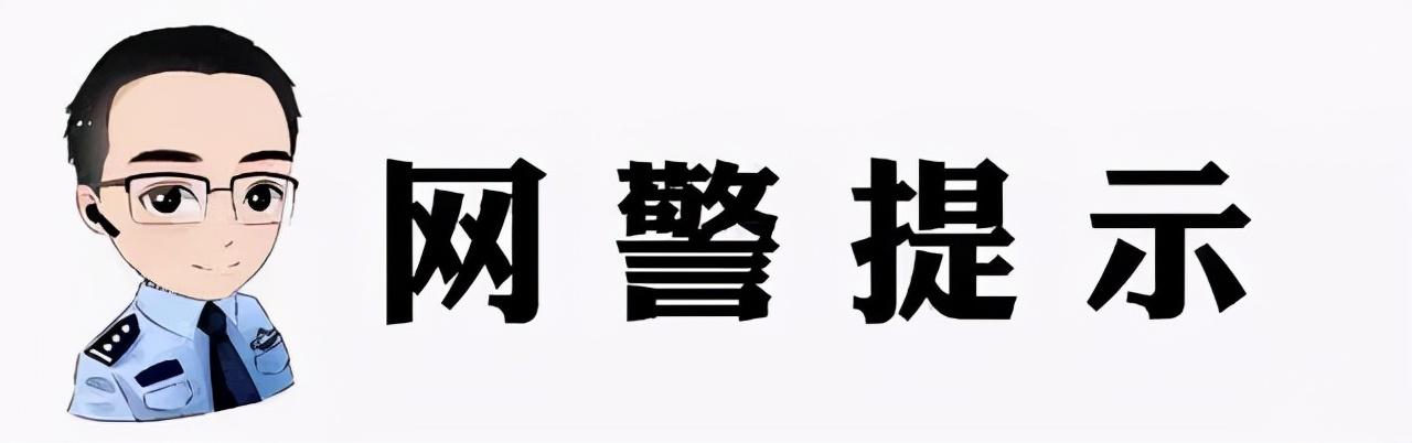 2024年12月7日 第6页