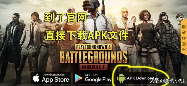 PUBG手游国际服下载指南，详细步骤教程