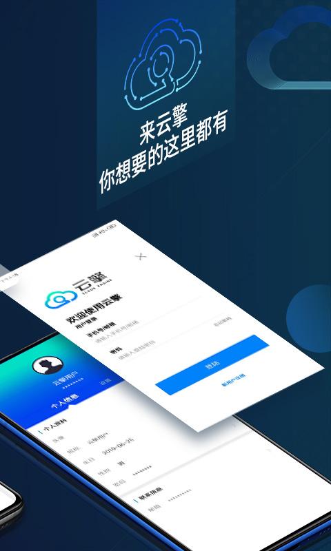 魅族服务App，全方位一站式解决方案下载体验