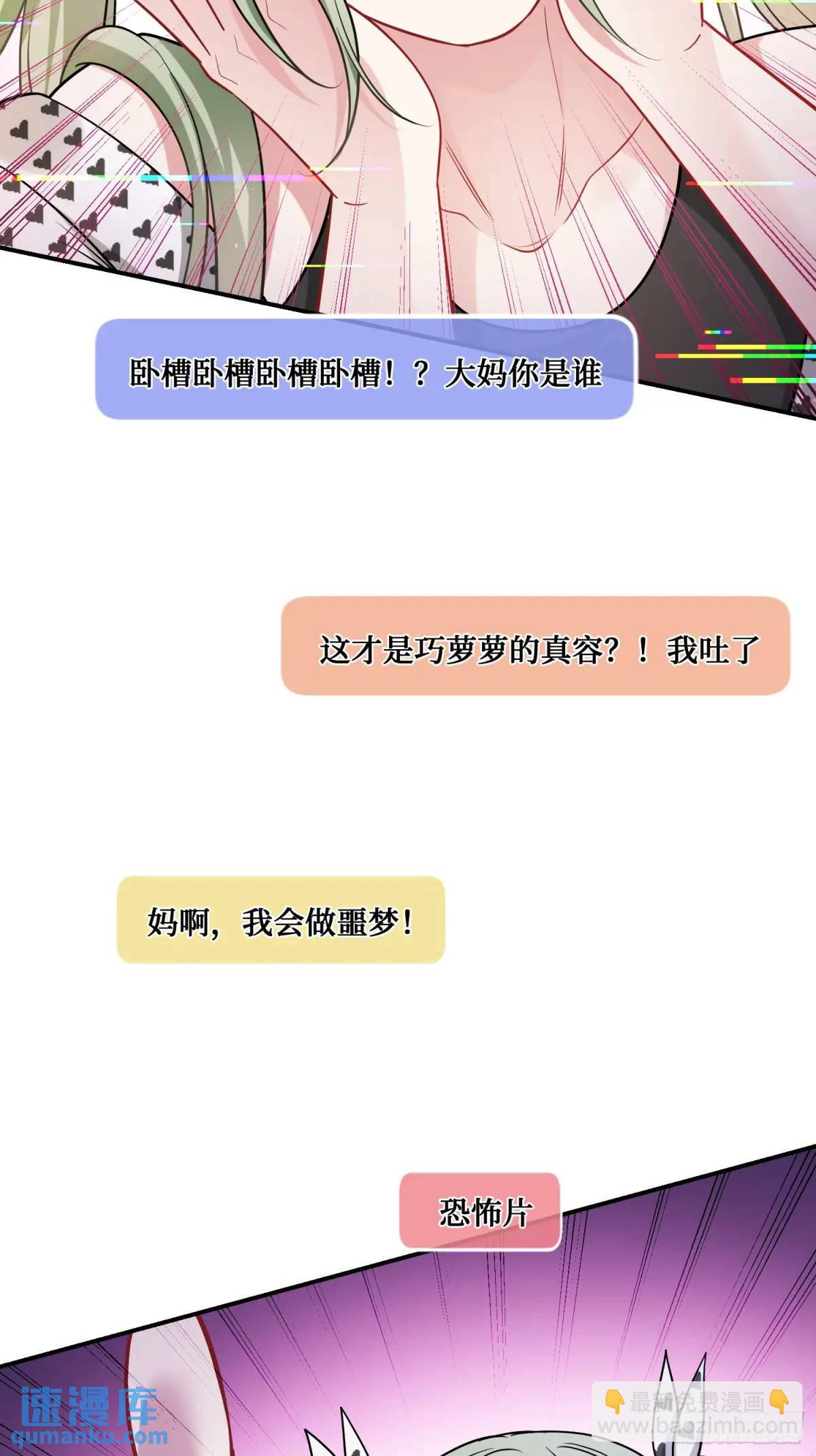 探寻医学奥秘与人文关怀，医衫全文番外在线阅读