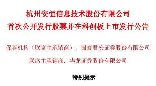 正信金安最新通知深度解读