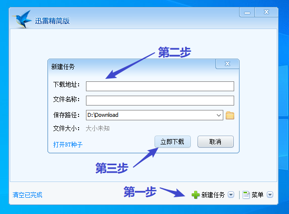 软件下载步骤详解，从新手入门到精通指南