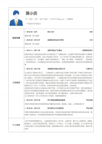 人事简历模板下载，求职必备工具，轻松开启职业之路