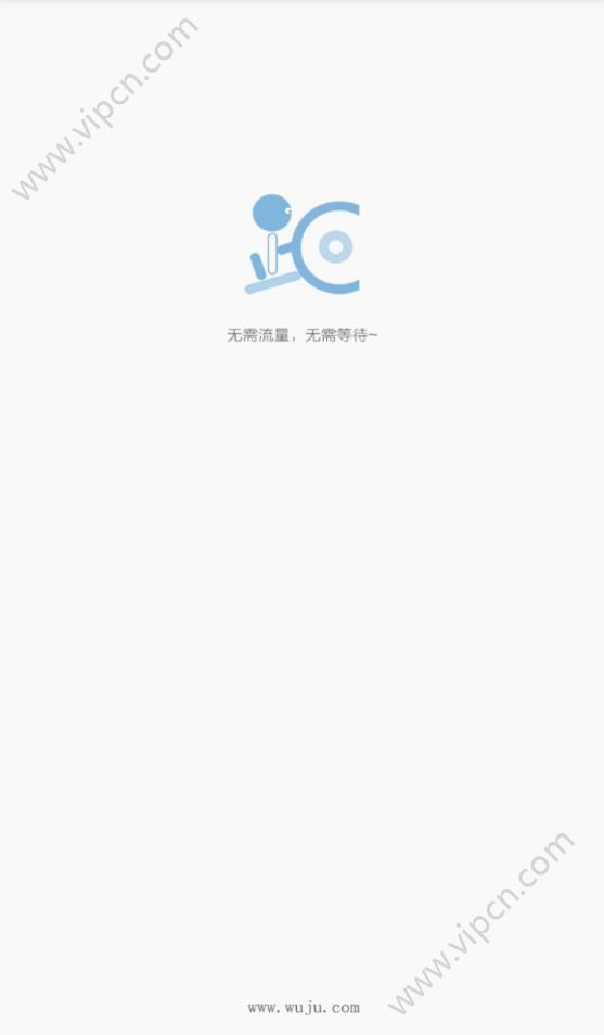 避免无谓下载，理解与行动的重要性