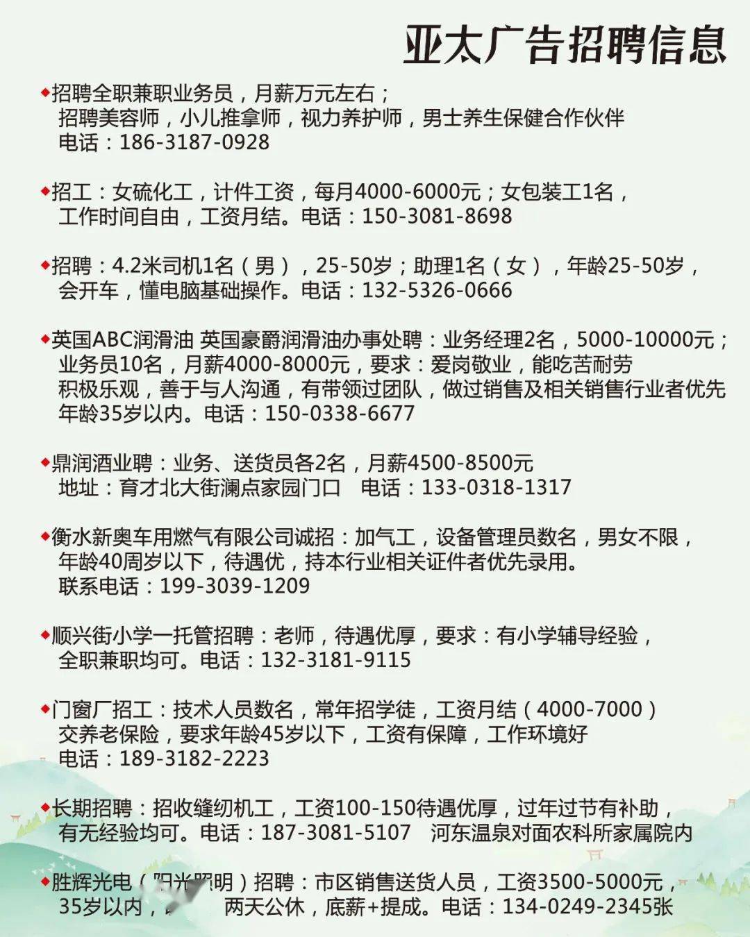 赞皇招聘最新信息平台，企业人才桥梁作用凸显