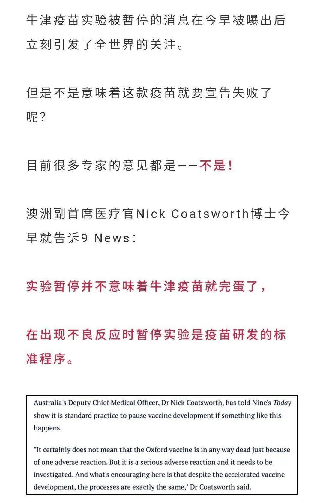 新澳最新最快资料｜全新核心解答与落实