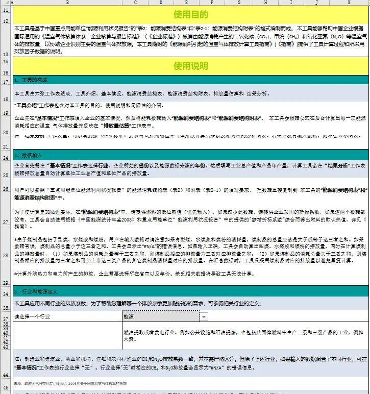 管家婆最全免费资料大全｜数据解释说明规划