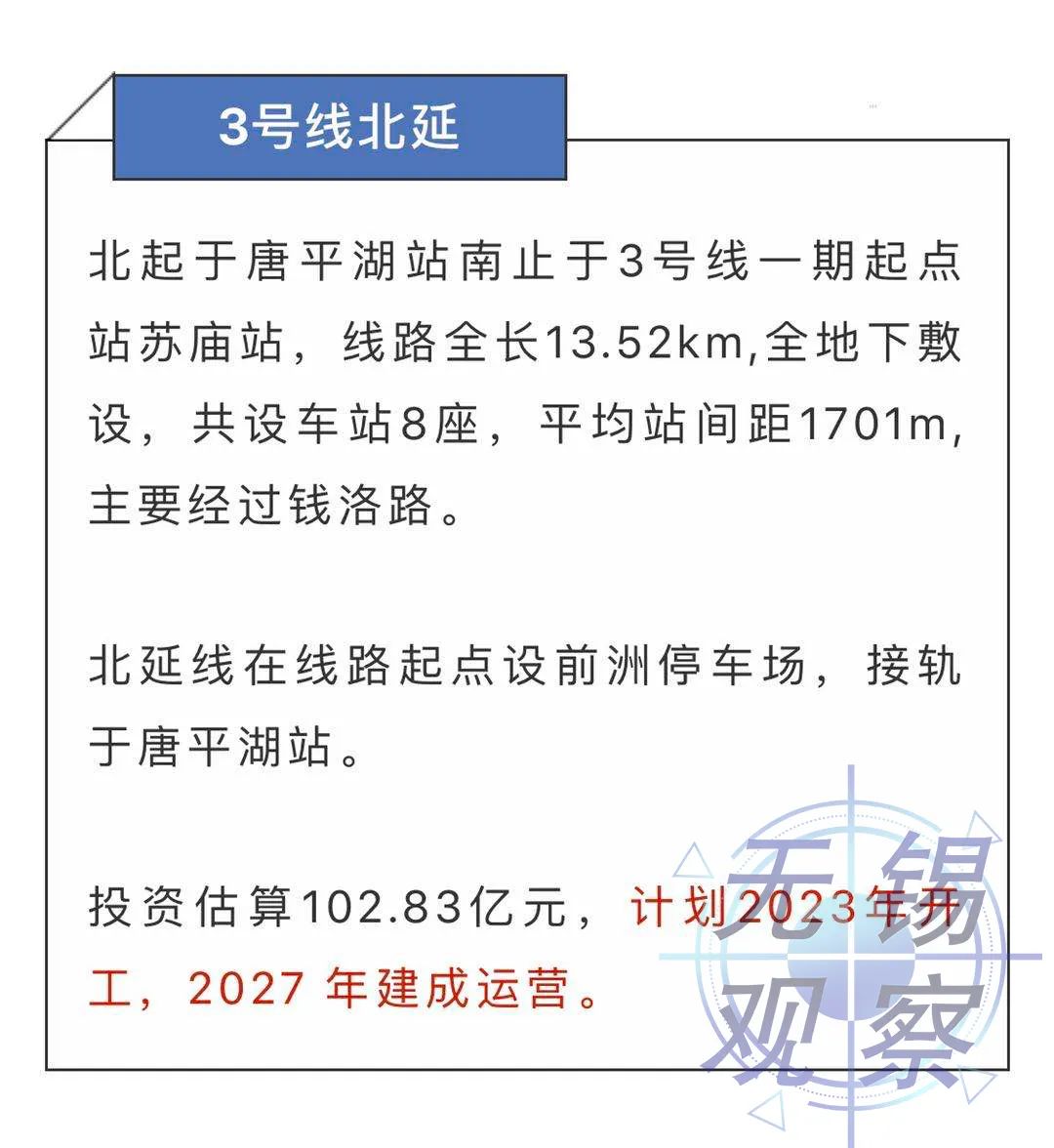 三期内必中一期免费公开｜适用计划解析方案