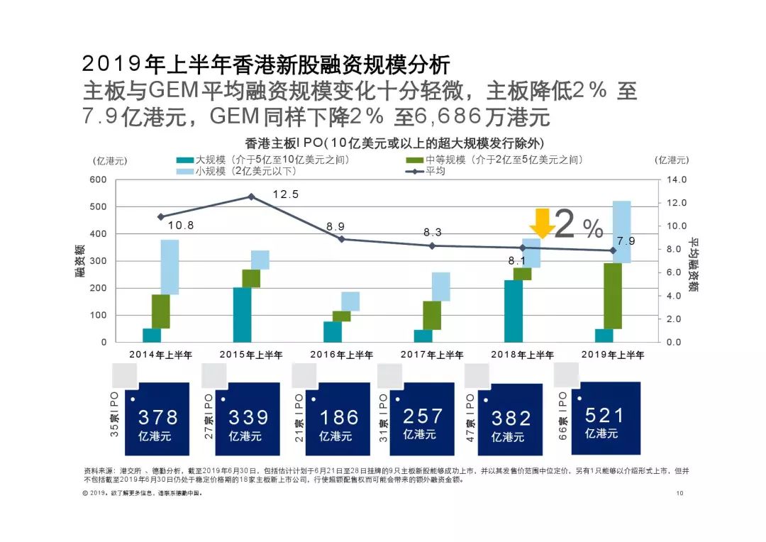 2024年12月18日 第61页