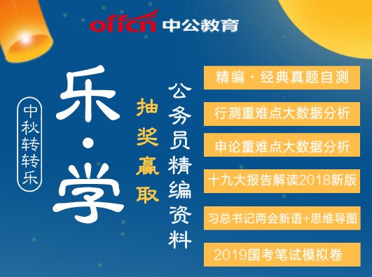 2024年正版资料免费大全视频,最新正品解答落实_超值版88.301