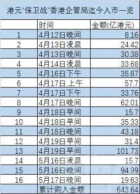 2024年12月18日 第51页