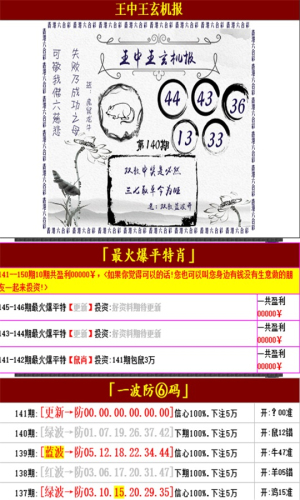 管家婆的资料一肖中特46期,前沿分析解析_粉丝款56.615