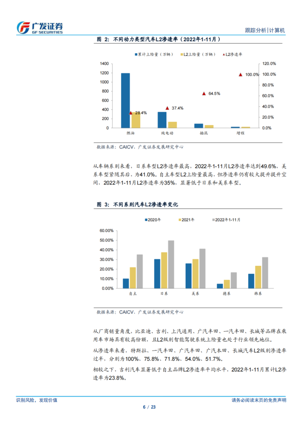 新澳历史开奖记录香港开｜数据解释说明规划