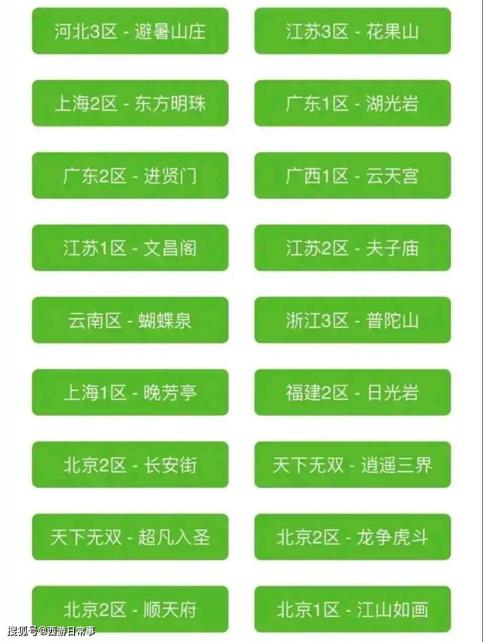 新澳门管家婆资料传真｜适用计划解析方案