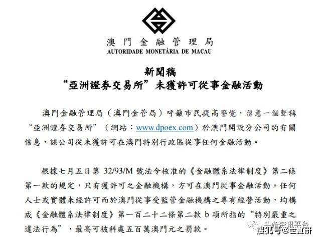 澳门免费公开资料最准的资料｜连贯性执行方法评估