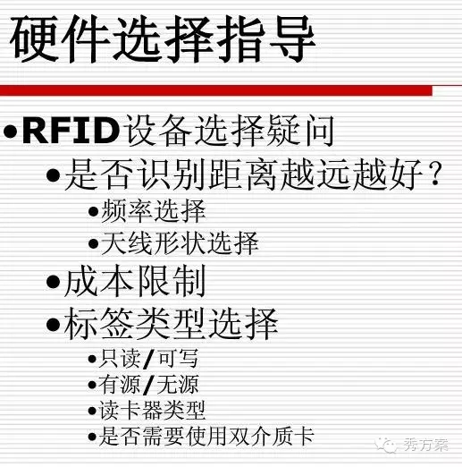 新奥2024年免费资料大全｜适用计划解析方案