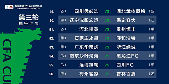 2024年12月18日 第3页