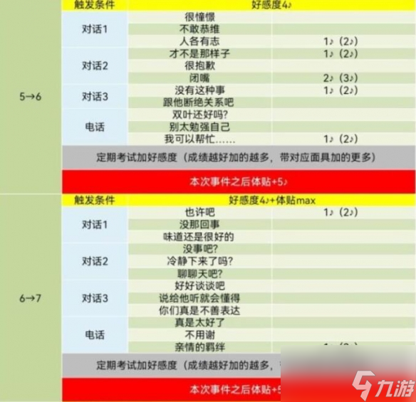 37197cocm澳彩资料查询,快速方案落实_免费版81.933