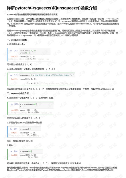 223422濠江论坛,科学分析解析说明_DX版49.519