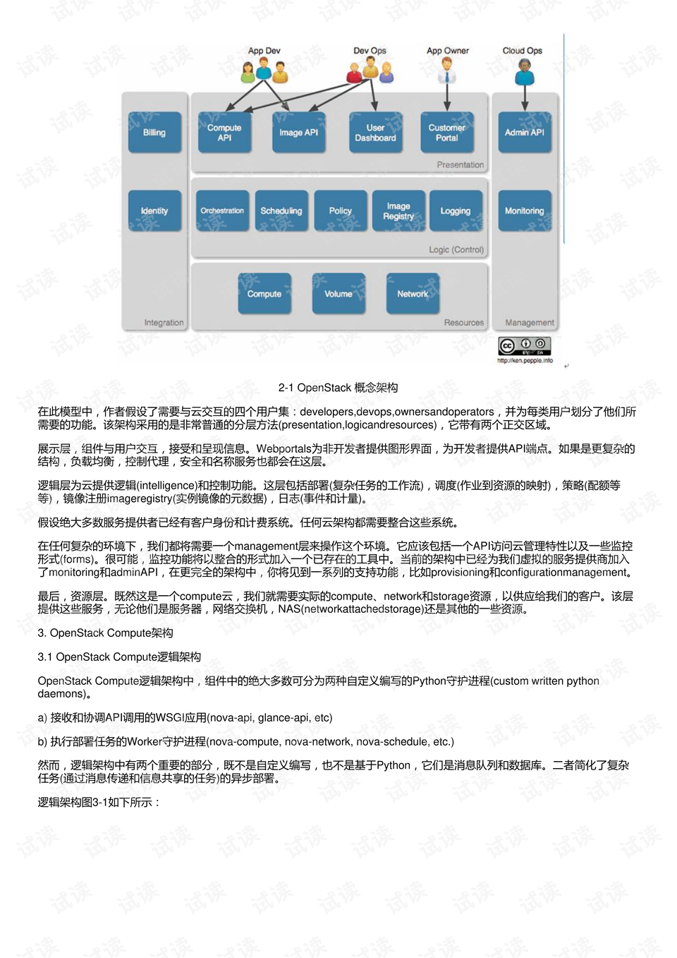 494949澳门今晚开奖什么,全面说明解析_战略版42.405