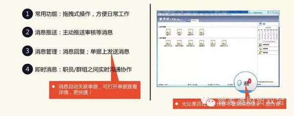 管家婆一票一码100正确河南,绝对经典解释落实_Notebook74.773