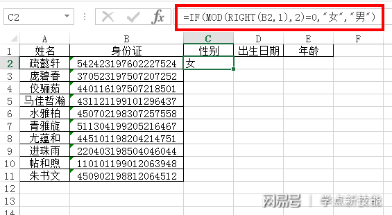 2024香港6合开奖结果+开奖记录,实地计划验证数据_Essential77.165