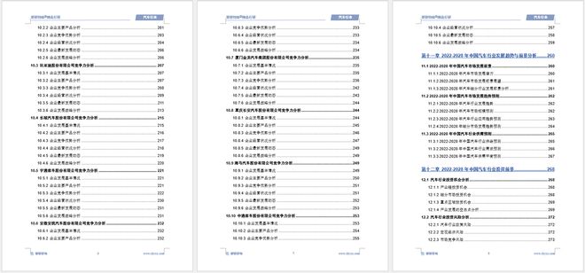 一码一肖一特一中2024,现状解析说明_黄金版26.975