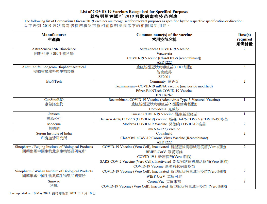 香港记录4777777的开奖结果,创造力策略实施推广_户外版2.642