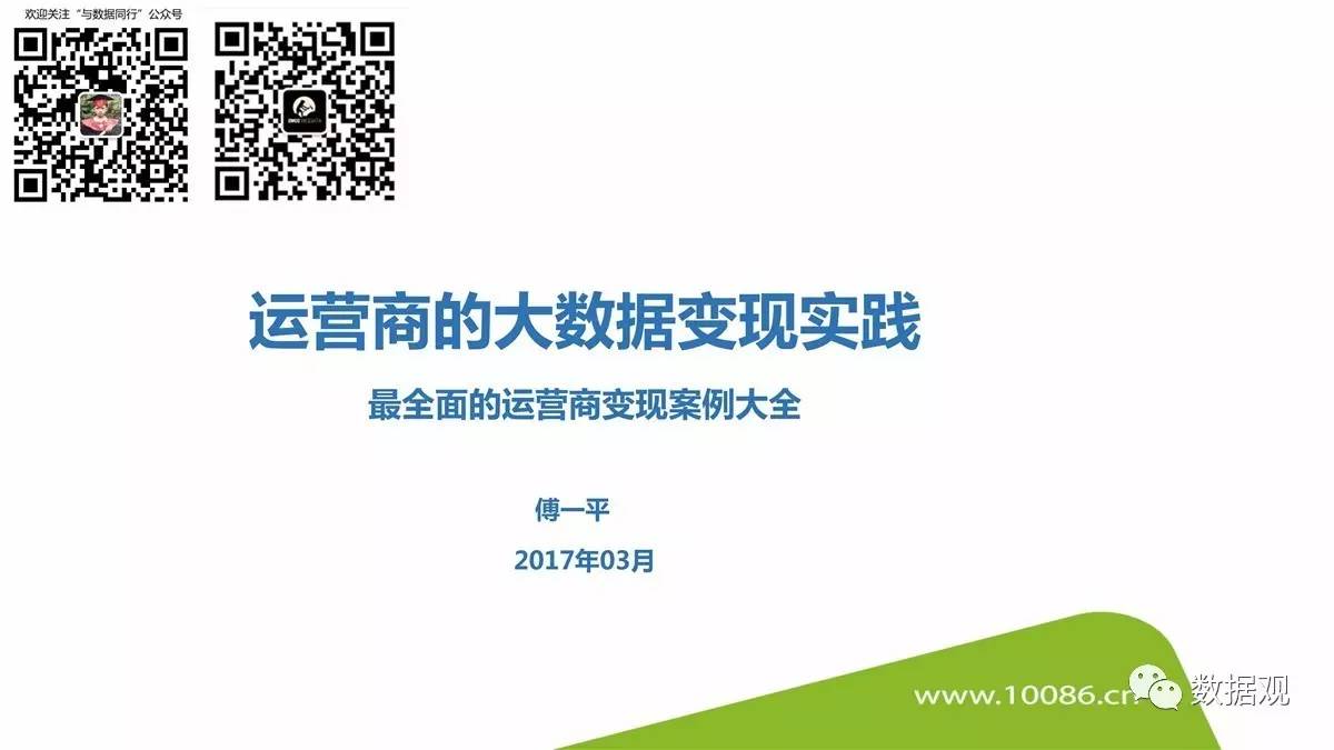 2024新奥正版资料最精准免费大全,数据资料解释落实_优选版87.768