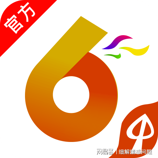 黄大仙免费资料大全最新,精细化策略落实探讨_Windows69.260