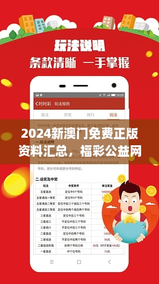 澳门最准的资料免费公开,数据整合执行计划_36048.109