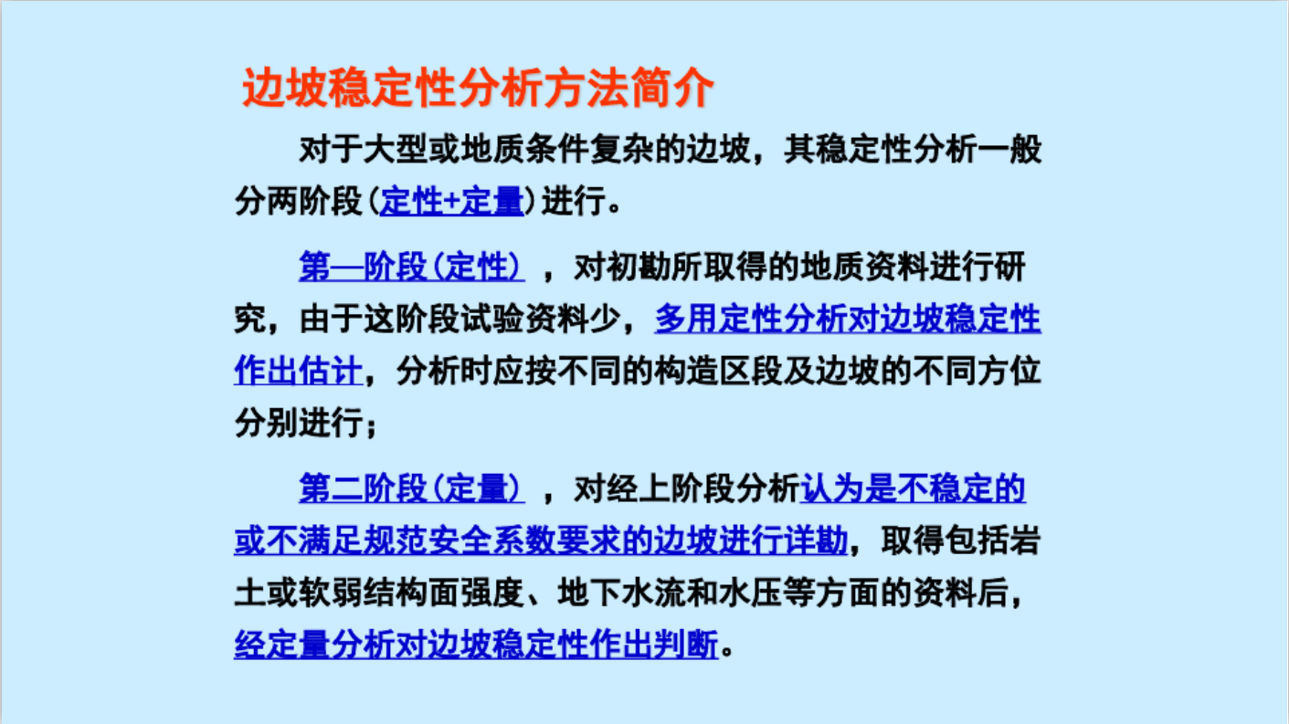 新澳49图正版免费资料,稳定策略分析_探索版31.326