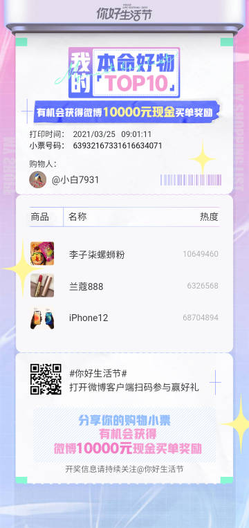 白小姐449999精准一句诗,最新正品解答落实_WP版80.30