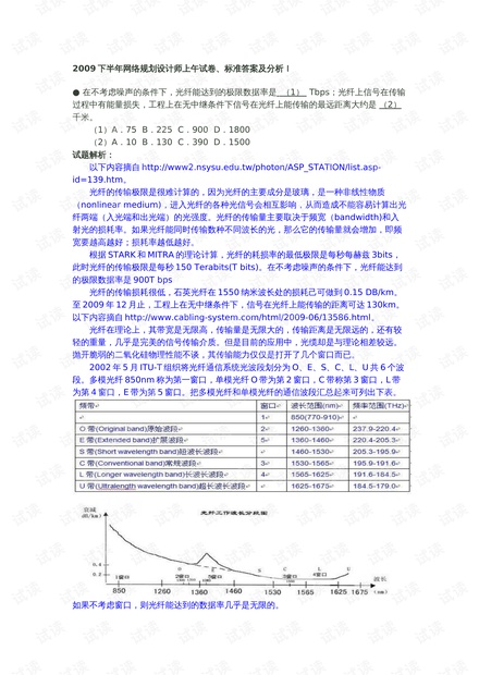 澳门开奖结果+开奖记录表本,深入解析设计数据_尊享款10.183